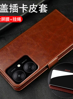 适用小米pocom6手机壳m6pro翻盖m5保护m5s皮套m4全包m4por防摔硅胶5g软外壳4g男女m7钢化膜poco新款老人支架