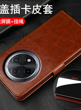 适用oppoa5plus手机壳oppo翻盖a5puls保护套5g全包PJY110防摔硅胶软oppopjy男女新款opa高级感真皮老年人妈妈