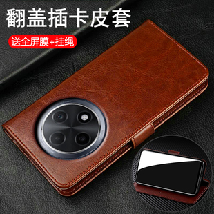 适用oppoa5plus手机壳oppo翻盖a5puls保护套5g全包PJY110防摔硅胶软oppopjy男女新款opa高级感真皮老年人妈妈