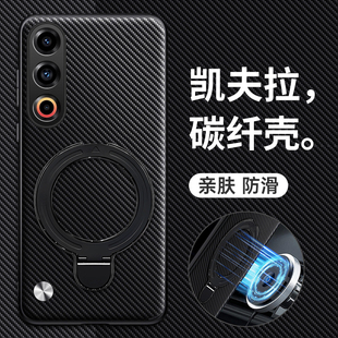 适用魅族20手机壳meizu20pro保护硅胶套M381Q全包防摔391磨砂二十por超薄软男女带支架新款 p碳纤维凯夫拉磁吸