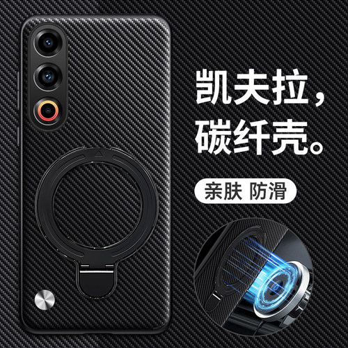 魅族21/21pro/21note碳纤维纹壳