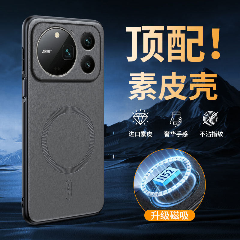 适用荣耀Mgaic9系列磁吸皮质壳