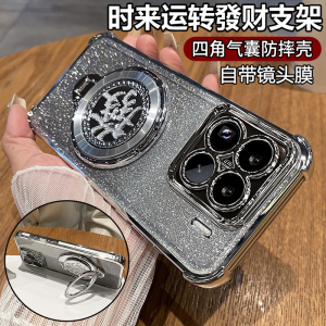 适用小米15spro手机壳xiaomi15pro保护硅胶套spor自带镜头膜全包气囊15s防摔p透明软男女por新款支架盖高级感