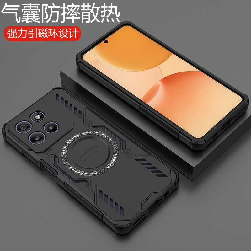 适用摩托罗拉G100防摔散热磁吸壳