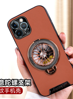 适用苹果12手机壳iPhone12Pro保护皮套Max全包防摔pmax硅胶12p软壳promax男女ip十二por带支架pm新创意ihpnoe