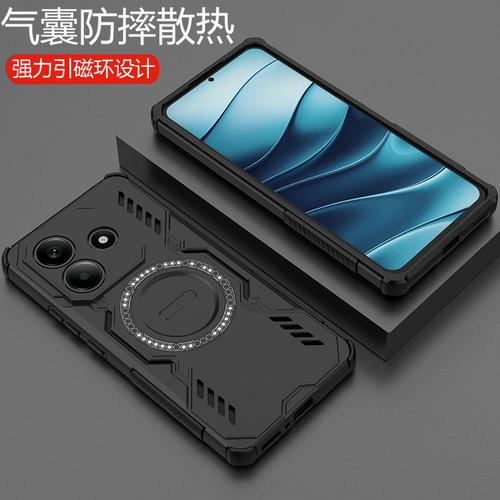 适用红米note15RPro防摔散热壳