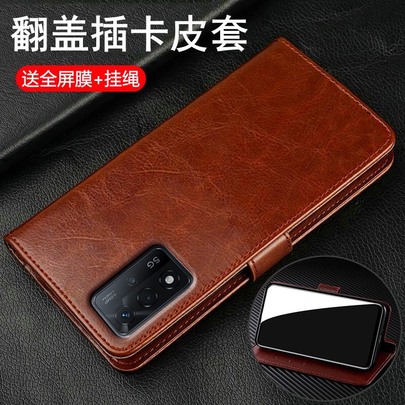 适用oppoa93/A93s翻盖商务皮套