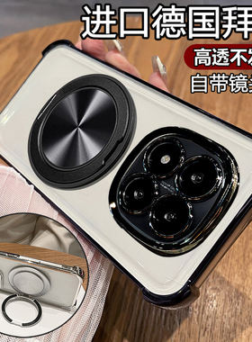 适用红米note15pro手机壳小米redminote15por十保护硅胶套5g带镜头膜全包气囊防摔透明软加支架磁吸redmi男女