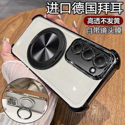 适用红米Note15R带镜头膜透明壳