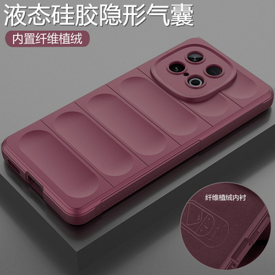 iqooz10turbo/pro液态硅胶气囊壳