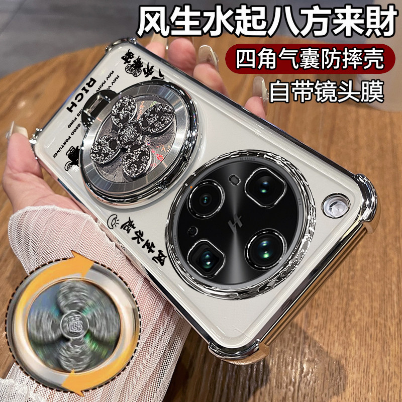 适用oppofindX8ultra手机壳FindX8u保护oppo硅胶套PKJ110带镜头膜PLU全包气囊防摔find透明x8软oppox支架男女