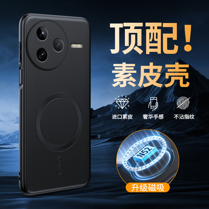 适用红米K80/K80pro磁吸皮质壳