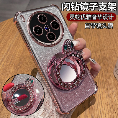 适用vivox300/pro闪钻镜子支架壳