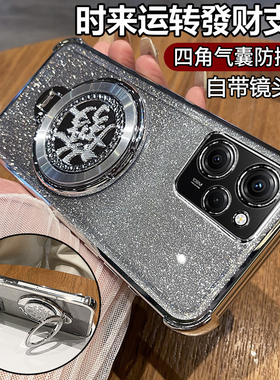 适用红米note12pro极速版手机壳小米redminote12prospeed保护硅胶套redmi全包气囊防摔透明软带支架男女speed