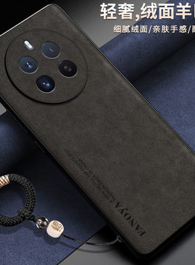 适用真我12pro十手机壳realme12至尊版保护皮套RMX3841镜头全包防摔3843硅胶磨砂软oppo男女加新款plus高级感