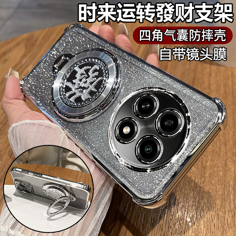 适用oppoA2pro带发财支架手机壳