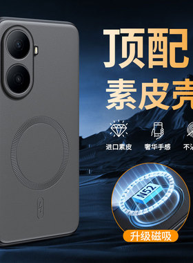 适用华为hi畅享80plus手机壳智选SNP一AN00保护套5g全包防摔硅胶软wiko畅想SNPAN男女新款老年人真皮磁吸超薄