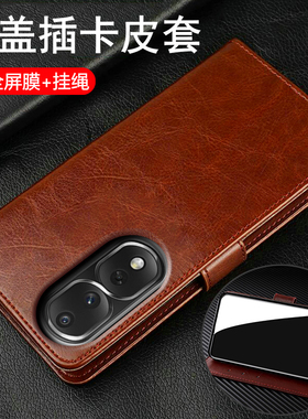 适用华为荣耀80手机壳honor80pro翻盖保护皮套ANN一AN00全包防摔ANP硅胶软新款男女曲面屏老年人妈妈高端真皮