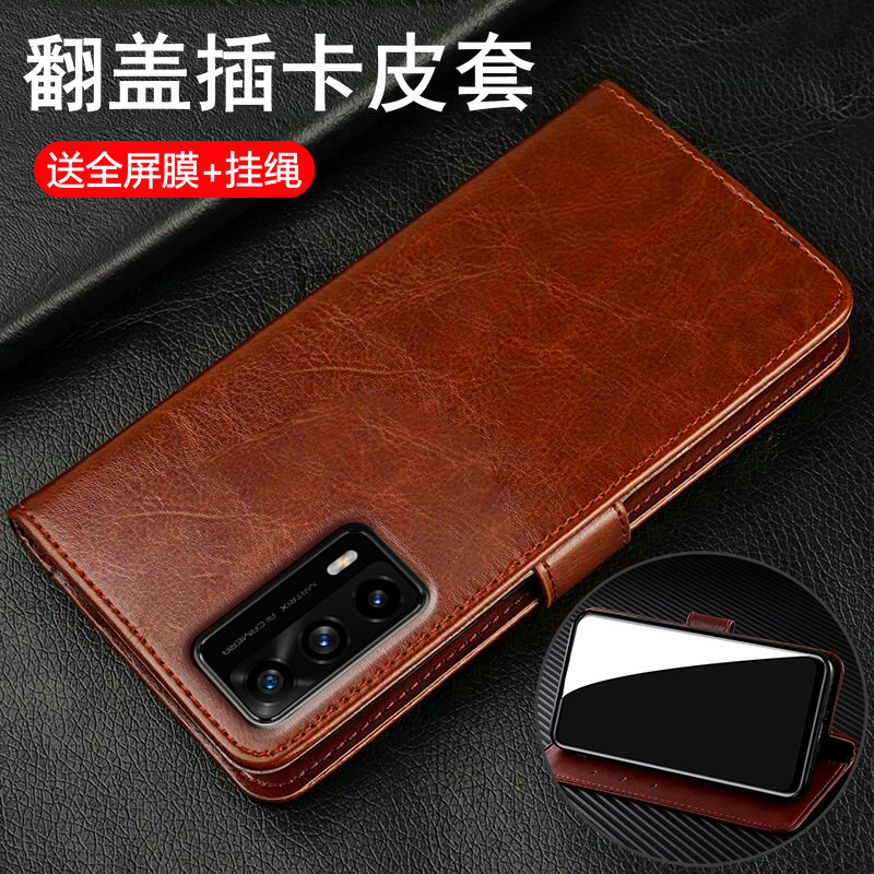 真我X7pro至尊版翻盖商务皮套图片