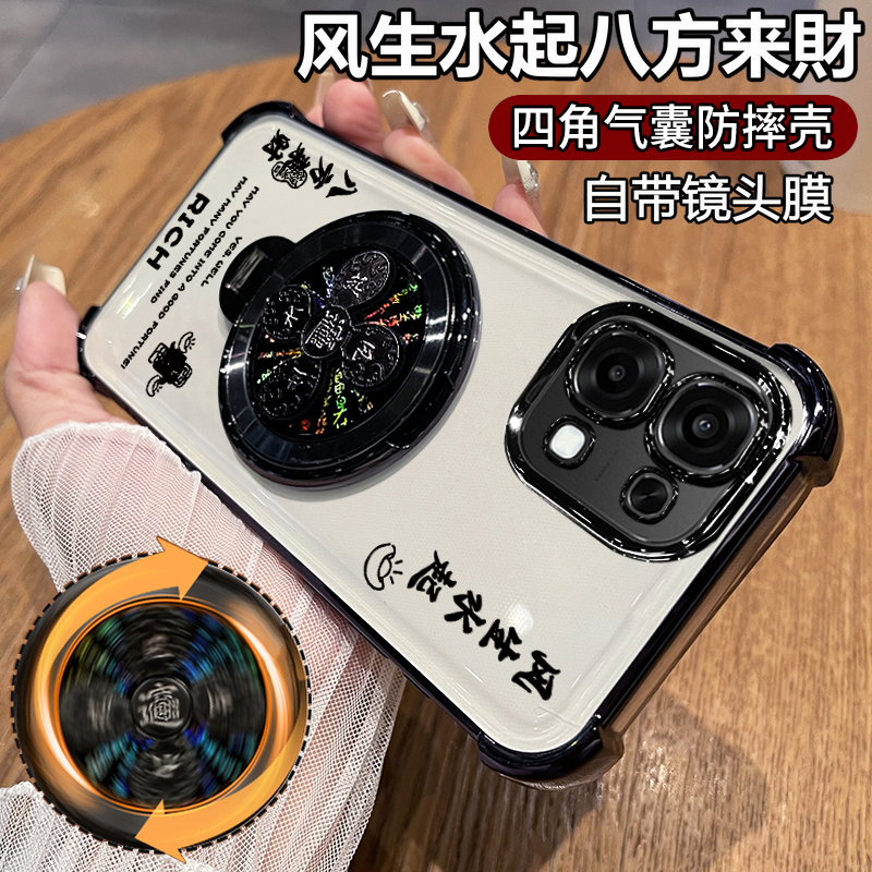 四角气囊防摔◆旋转风生水起支架◆带镜头膜