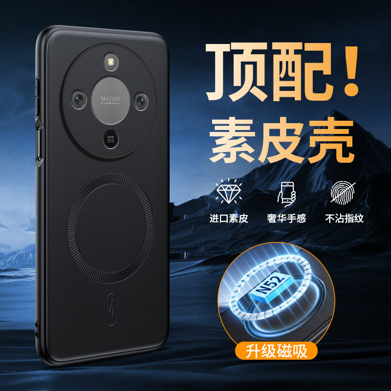 适用华为荣耀x70手机壳honorx70保护套MTN一AN00镜头全包防摔硅胶软honor男女新款x老年人高级感磁吸真皮超薄