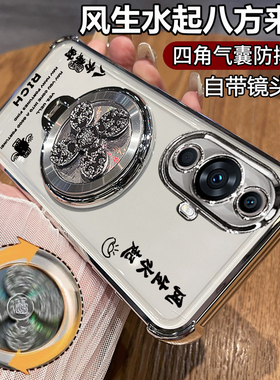 适用华为nova12活力版手机壳nove12保护硅胶套FIN一AL60a带镜头膜全包四角气囊防摔透明软note支架男女板新款