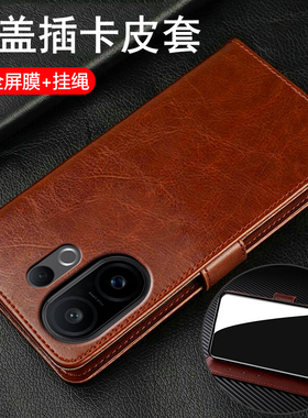 适用vivos30手机壳vivo翻盖s30promini双面保护皮套全包防摔硅胶软vovis真皮pro新款vos迷你mini男女高端妈妈