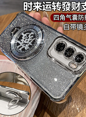 适用opporeno12手机壳reno12pro保护oppo硅胶套5G自带镜头膜全包PJV110气囊防摔PJW透明软壳支架男女125g新款