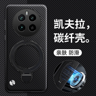 适用真我gt5pro手机壳realmeGT5por保护套RMX3888全包防摔软oppo男女realme带支架tg5凯夫拉碳纤维高级感超薄