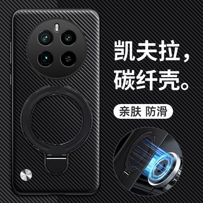 适用真我gt5pro碳纤维纹支架壳