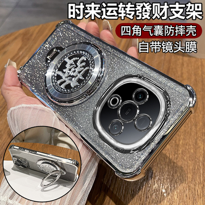 适用vivoy300手机壳vivo保护y300c硅胶套V2435A自带镜头膜全包气囊防摔透明软壳voviy支架voy男女新款高级感