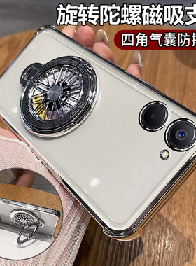 适用realmeV20手机壳真我V20保护套RMX3611全包防摔四角气囊oppo透明软壳3610带支架v205g男女realme高级感in