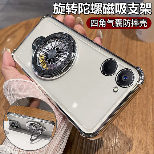 适用realmeV20手机壳真我V20保护套RMX3611全包防摔四角气囊oppo透明软壳3610带支架v205g男女realme高级感in