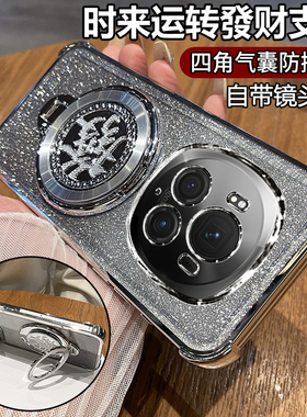 适用华为荣耀magic6pro手机壳魔术6保护硅胶套BVL一AN00自带镜头膜全包16气囊防摔m6透明软por男女新款支架盖