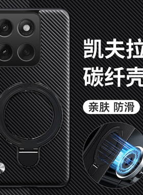 适用摩托罗拉edge60pro手机壳edge60s保护套moto全包fusion防摔磨砂带支架磁吸ai元启版联想motoedge男女超薄