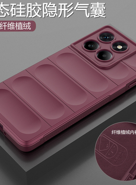 适用摩托罗拉edge60pro手机壳edge60s液态硅胶moto保护套fusion全包气囊防摔磨砂软ai元启版联想motoedge男女