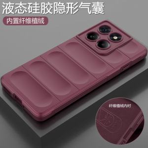 适用摩托罗拉edge60pro手机壳edge60s液态硅胶moto保护套fusion全包气囊防摔磨砂软ai元启版联想motoedge男女