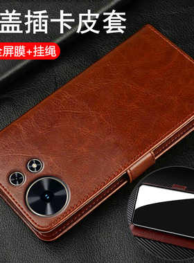 适用华为麦芒40手机壳智选芒麦405g翻盖双面保护套5g全包TYH651M防摔硅胶软电信男女新款老年人妈妈爸爸真皮