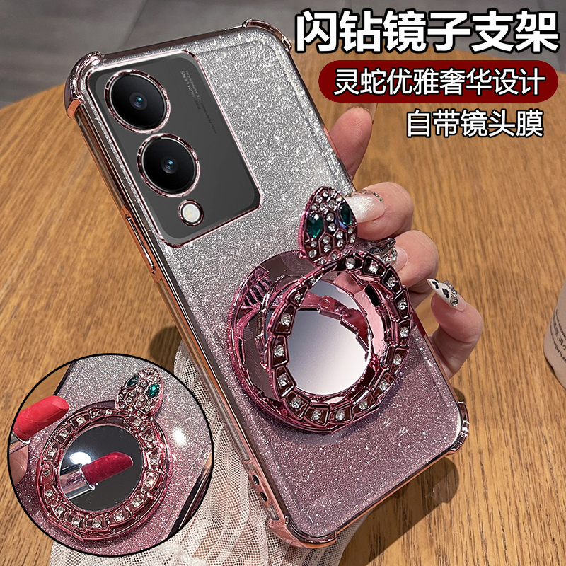 闪钻灵蛇◆化妆镜支架◆带镜头膜◆裸机手感