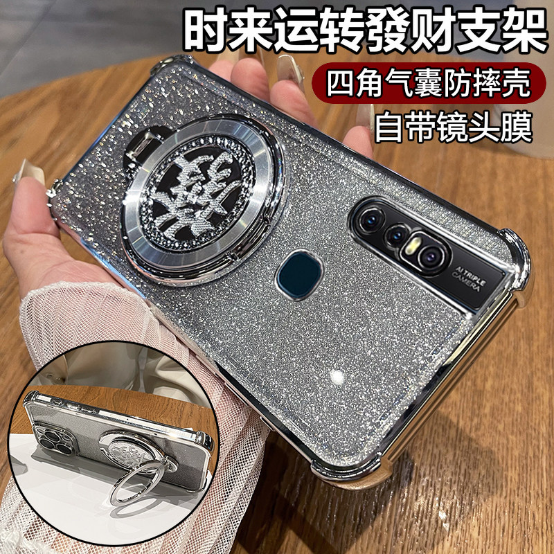 适用vivos1手机壳vivo保护S1硅胶套V1831A升降带镜头膜全包气囊防摔透明软壳vovis新款vos男女v15支架高级感,3C数码配件,手机保护套/壳,淘宝优惠券,粉丝福利购,淘宝优惠卷