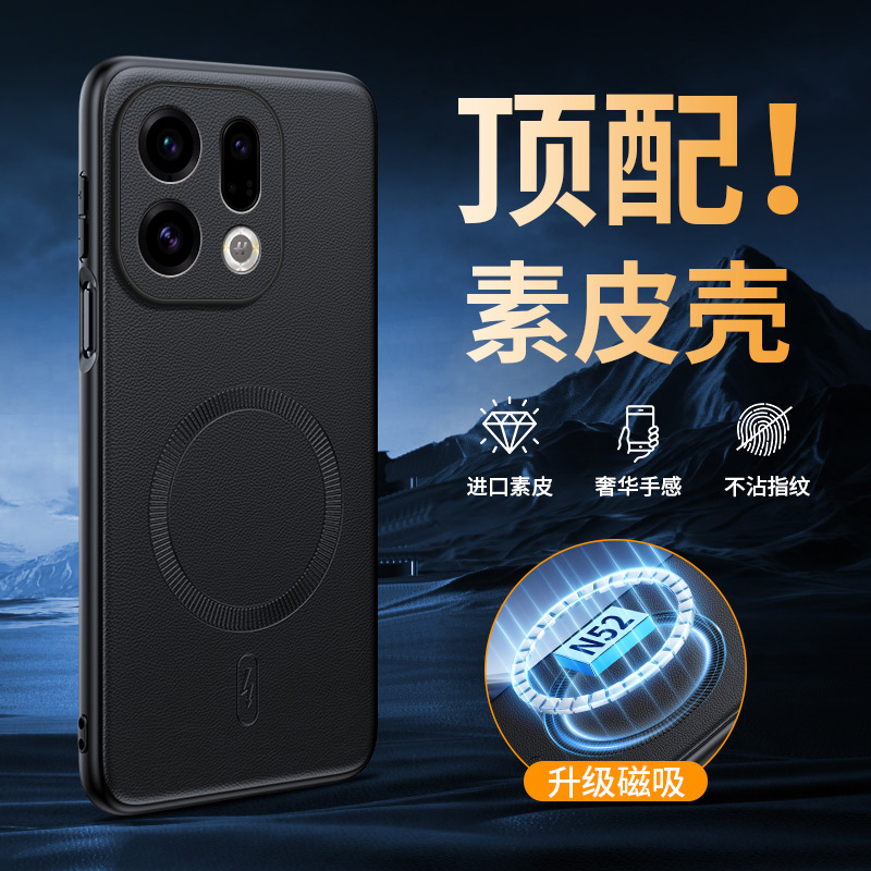 适用oppofindx9/x9pro皮质磁吸壳