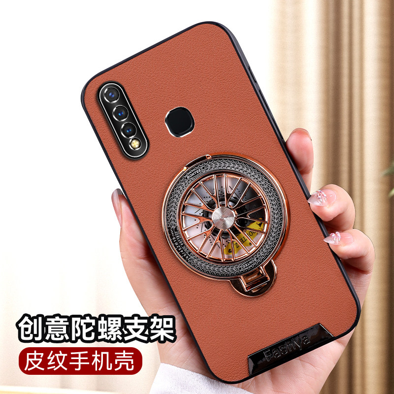 适用vivoz5i手机壳vivo z5i保护皮套z5i全包防摔V1941A硅胶软壳1941T带支架voz男女新款步步高viviz外壳创意