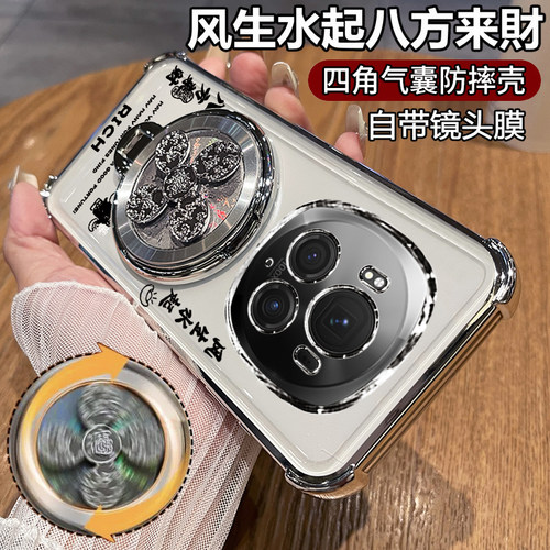 适用荣耀Magic6/6Pro风生水起壳