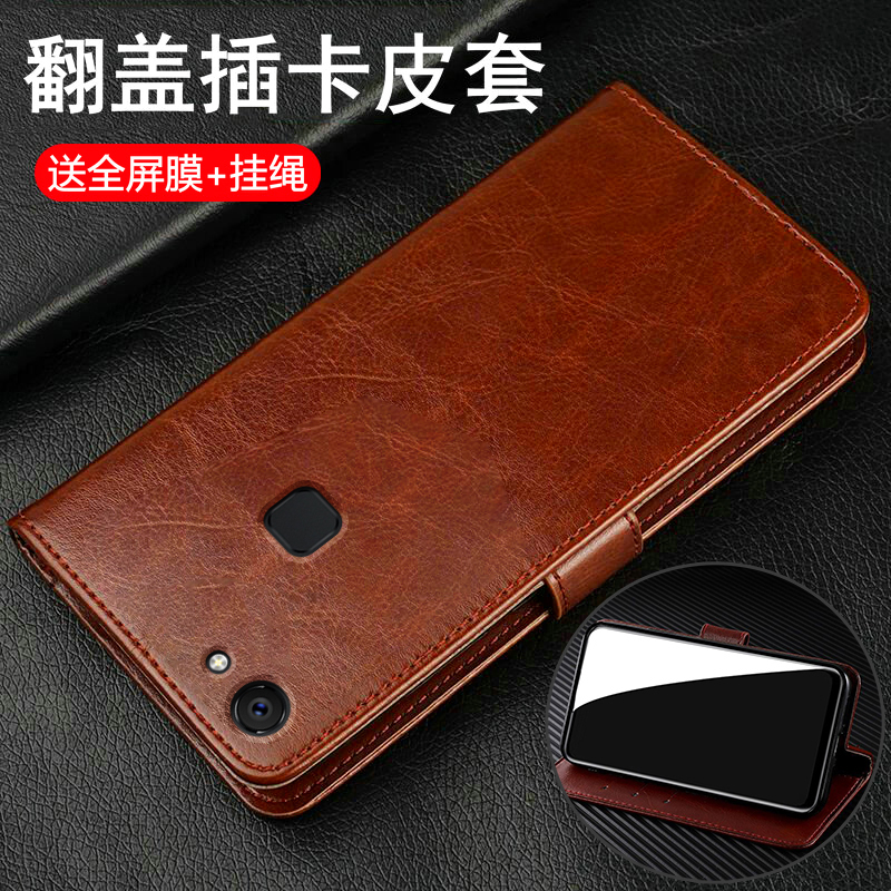 适用vivoy79/y75a翻盖商务皮套