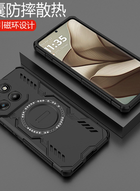 适用摩托罗拉x70air手机壳motox70ari保护套镜头全包气囊防摔XT2601一1磨砂硬散热磁吸超薄联想moto男女新款