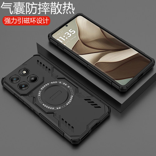 适用摩托罗拉X70Air防摔散热壳