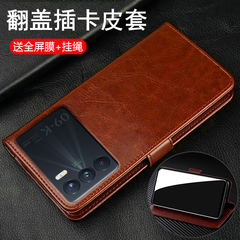 适用oppok9/k9pro翻盖商务皮套