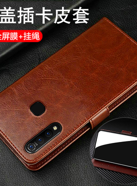 适用vivoz5x手机壳vivo翻盖z5x保护套x712版全包边V1990A防摔1911硅胶voz软男女步步高voviz钢化膜高级感真皮