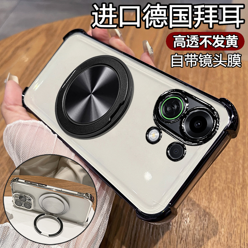 适用oppok13turbo带镜头膜透明壳