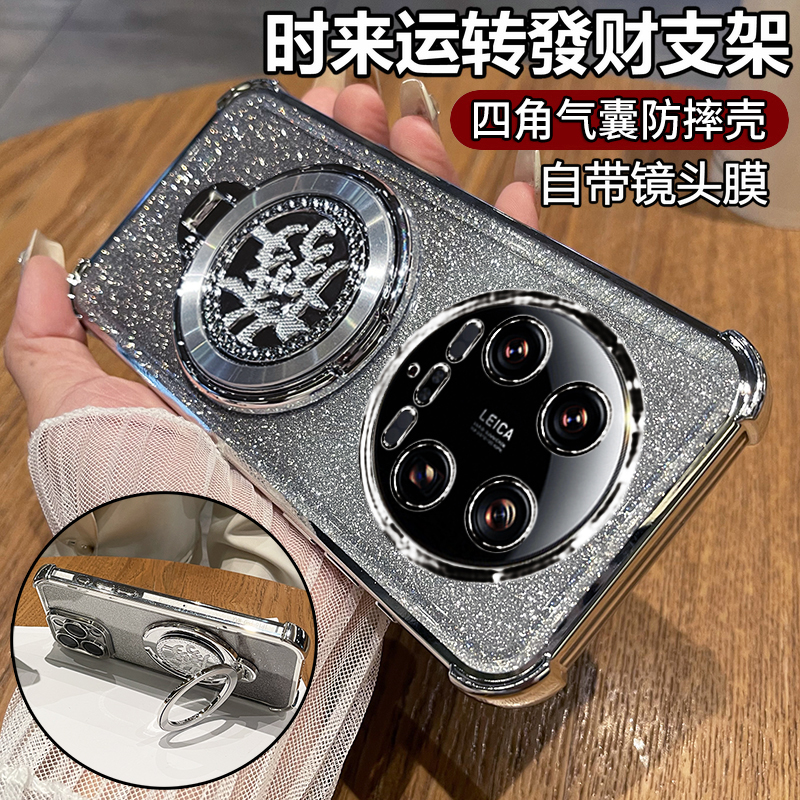 适用小米14ultra发财支架手机壳